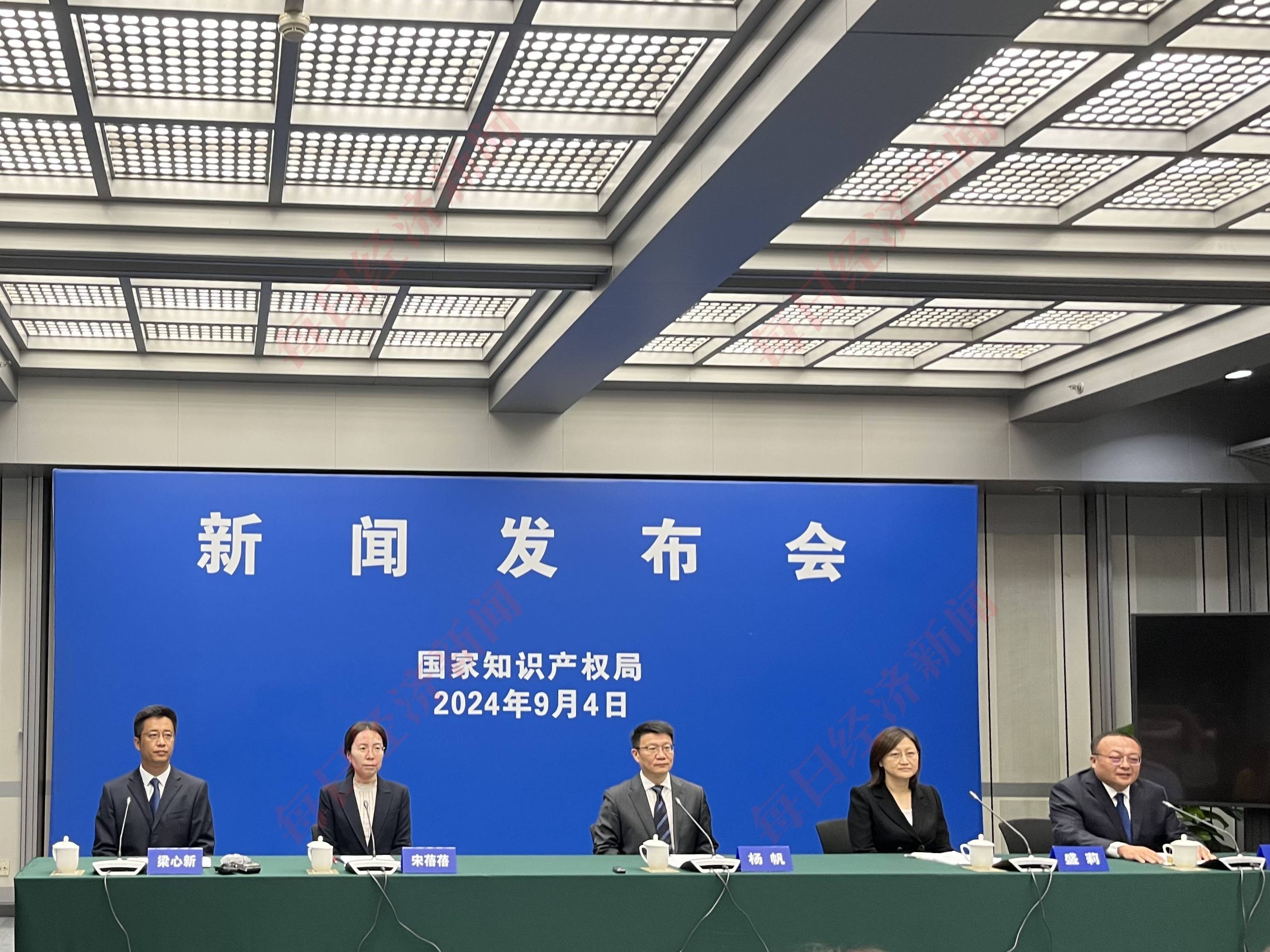 国家知识产权局:促进共建国家知识产权事业发展,第三届"一带一路"知识