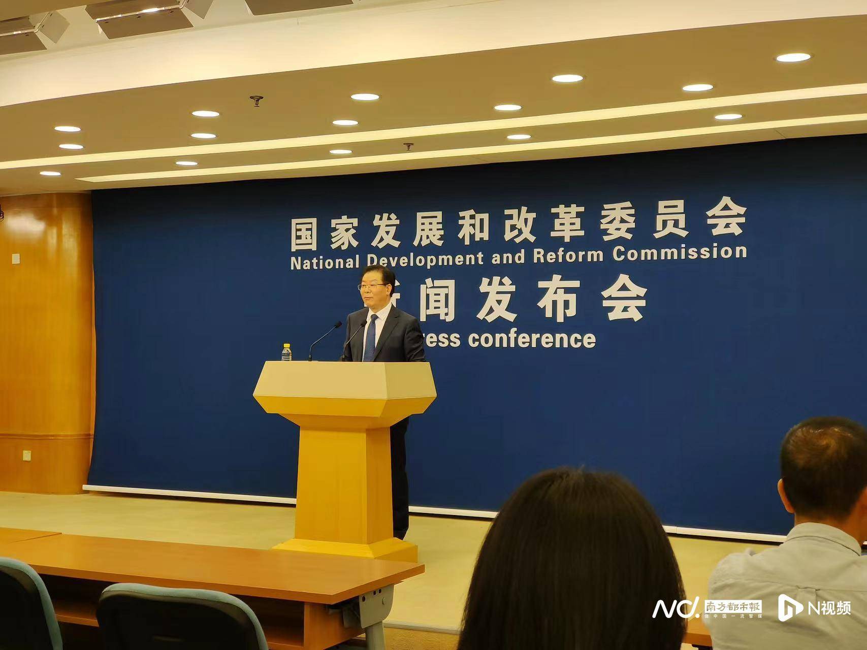 国家发展改革委：从三方面精准发力提高投资效益