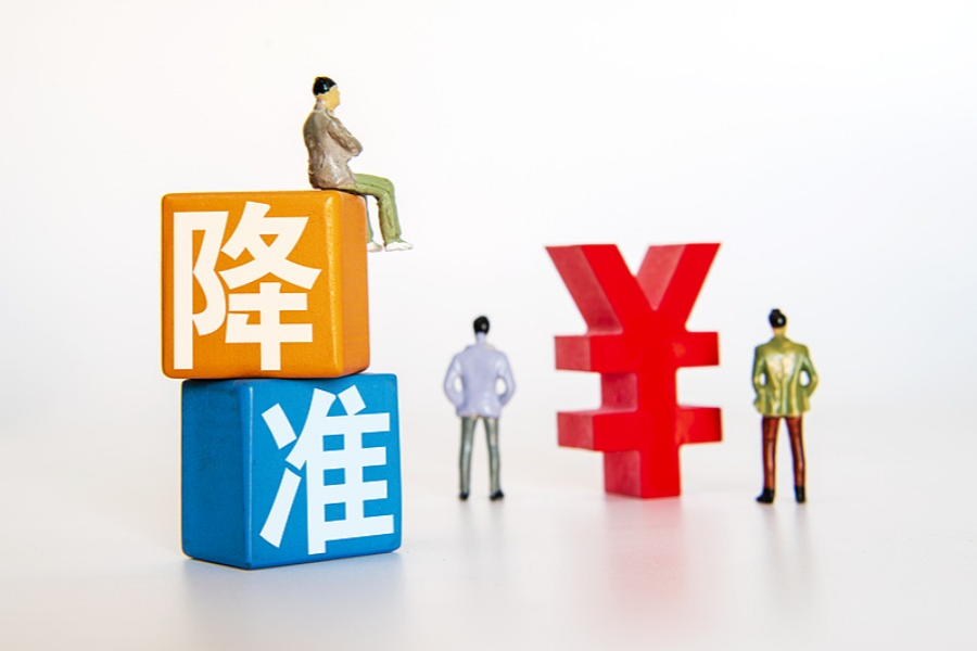 央行：近期将下调存款准备金率0.5个百分点