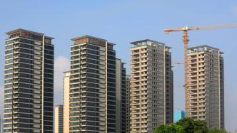 政治局会议深读经济、楼市、股市最新定调，多个新提法意义重大