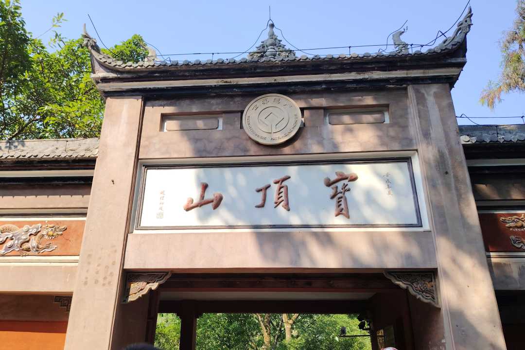 大足石刻:数字化产业化发展带来文旅新体验丨高质量发展调研行