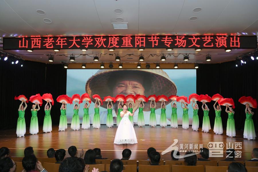 岁重阳至,山西老年大学文艺演出情暖金秋