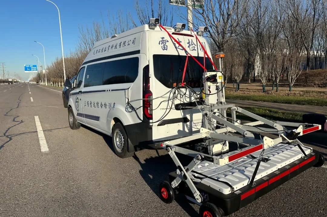 这台名为 ids stream x 型车载三维地质雷达的检测车,是临港控股城市