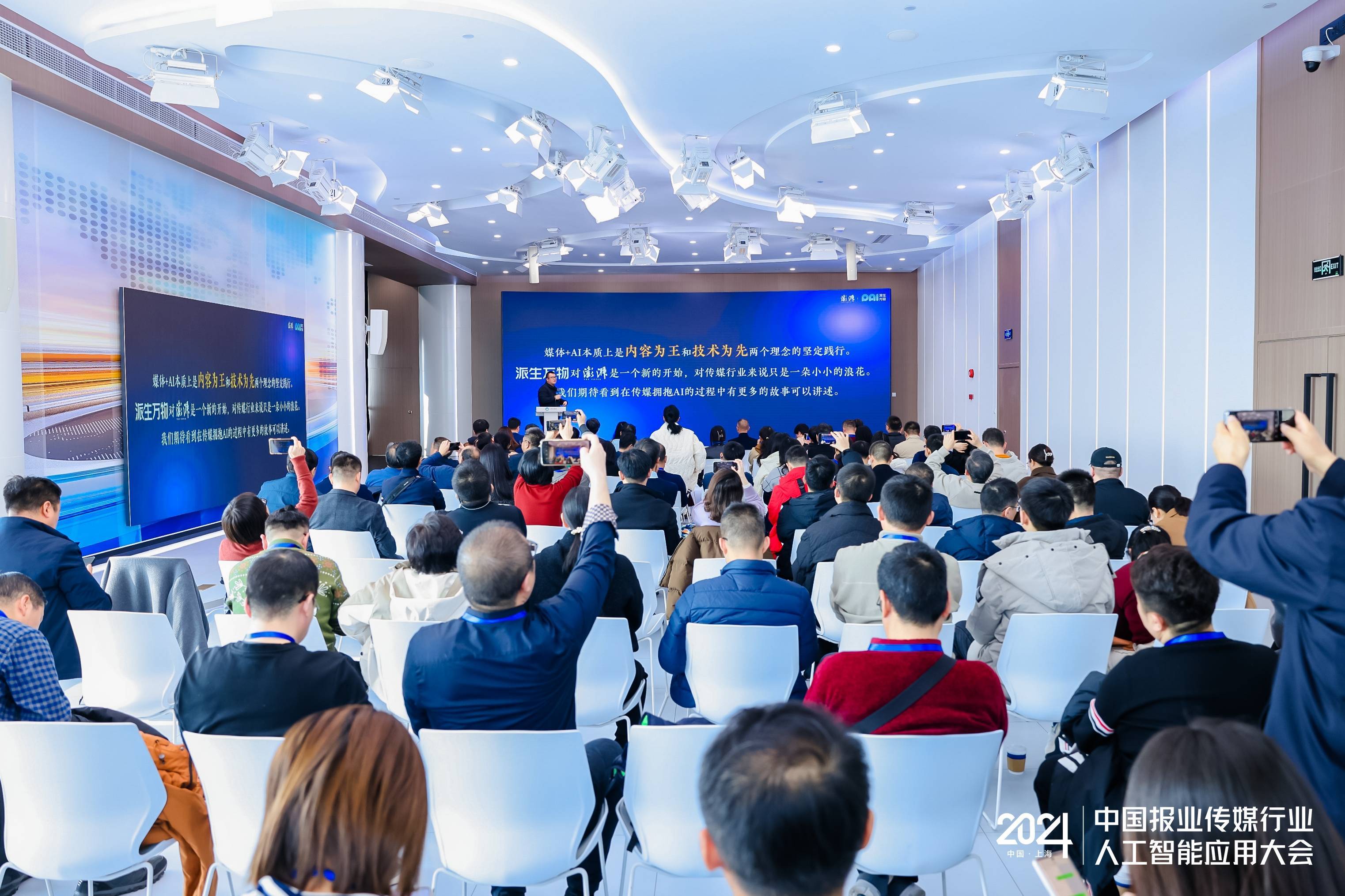 浪潮接待办企业参观_浪潮展厅 浪潮欢迎
办企业观光
_浪潮展厅（浪潮集团展厅） 新闻资讯