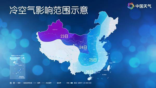 @所有人 2025首场寒潮春节前来袭！春运高峰期还将遇上大范围雨雪