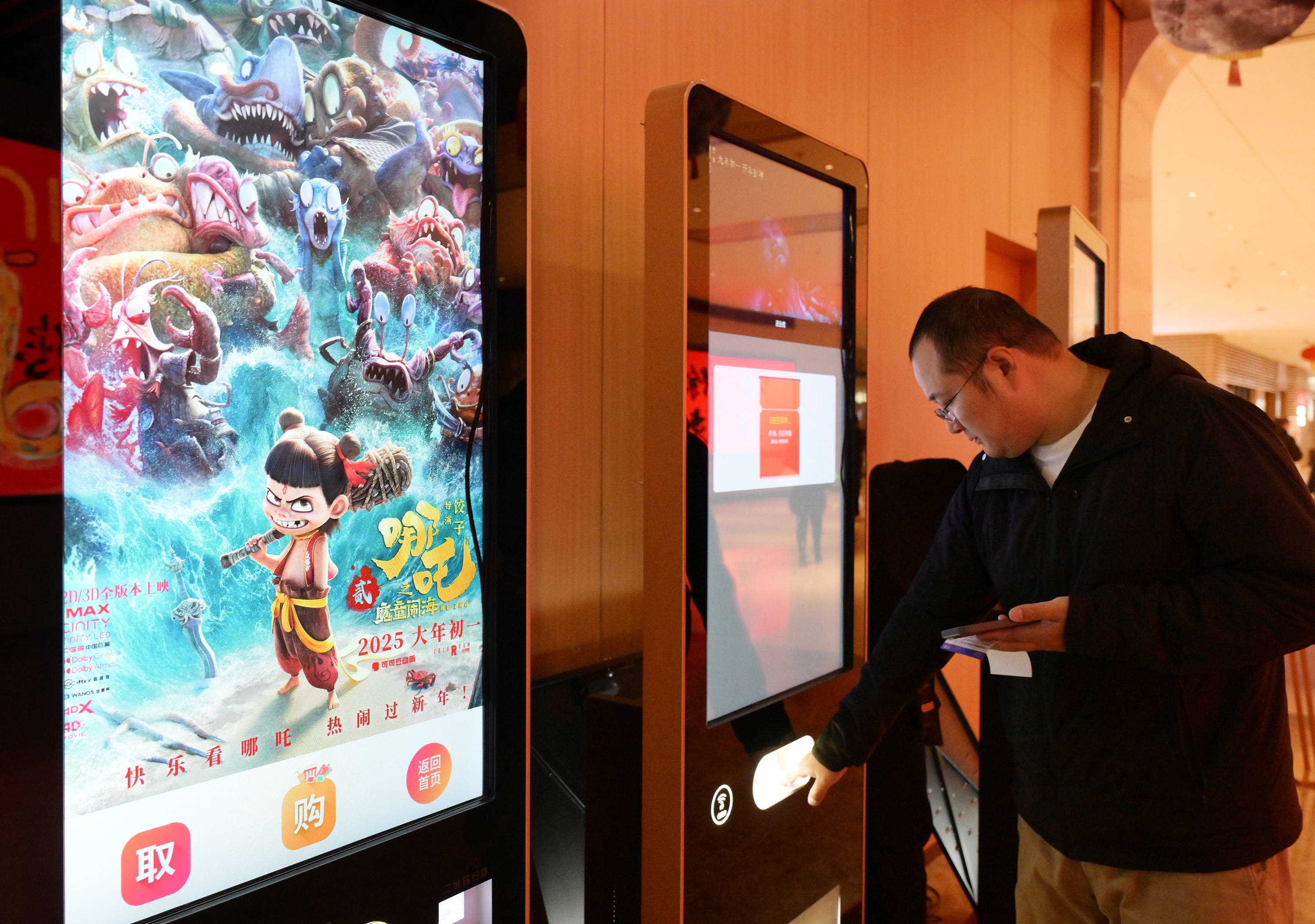 领跑春节档 《哪吒2》折射中国动画电影崛起