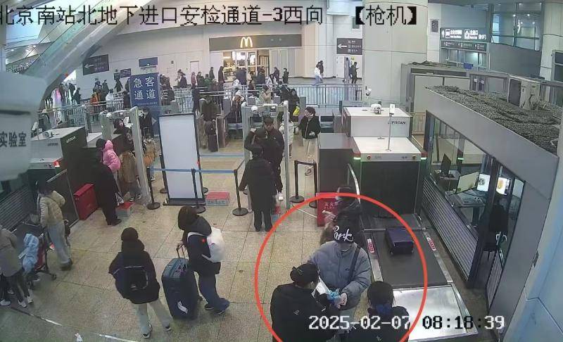 春运返程一女子为拍照携带“仙女棒”进站 被北京铁警行政处罚