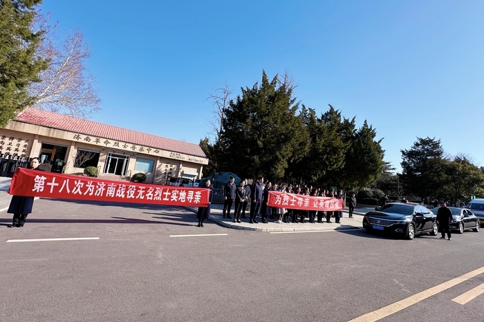 为无名烈士寻亲第十八次出征！脚步不停，只为你的名字