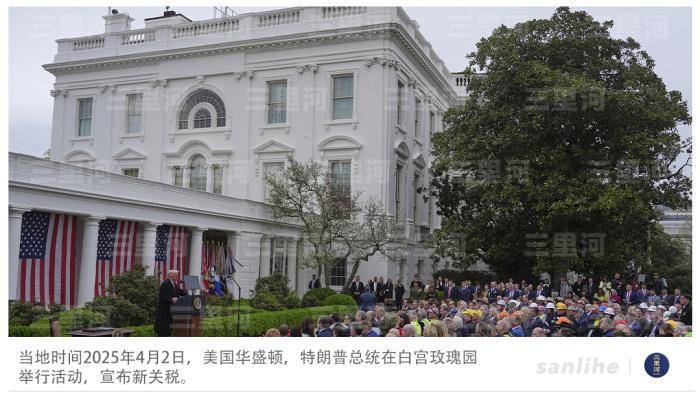 美国投下关税核弹，盟友：“抵制美国货”！