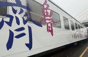 串起11市22站点200多家景区！“好客山东·齐鲁1号”旅游列车即将发车