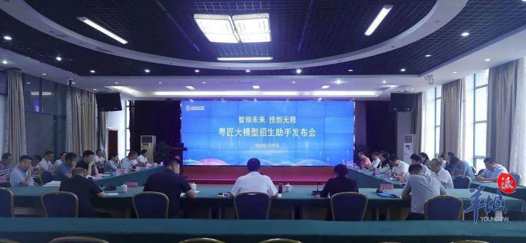 “粤匠”来了！全国首个技工院校专用人工智能大模型投入使用