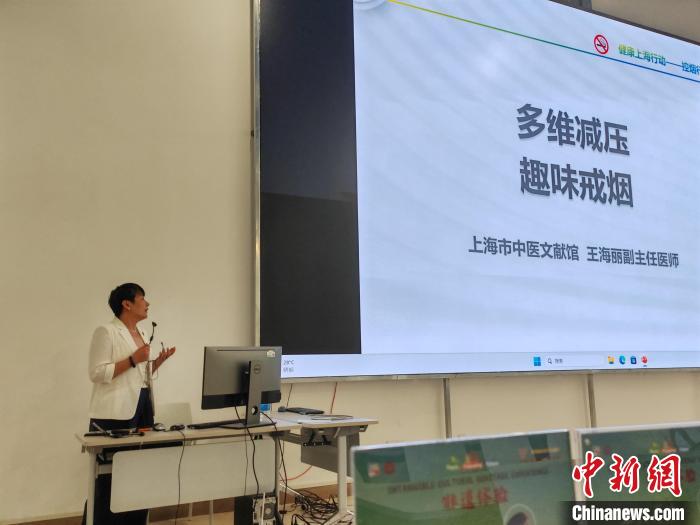 中医专家：针灸等疗法可有效帮助烟民戒断心瘾和身瘾