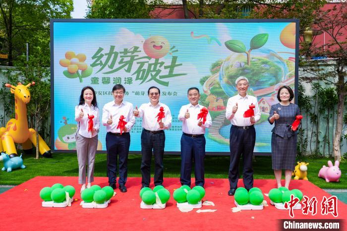 如何满足民众多元托育需求？上海探索以协同之力滋养每个孩子的健康成长