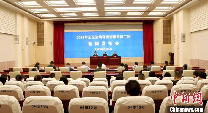 广西加大环境资源类犯罪打击力度 守护绿水青山