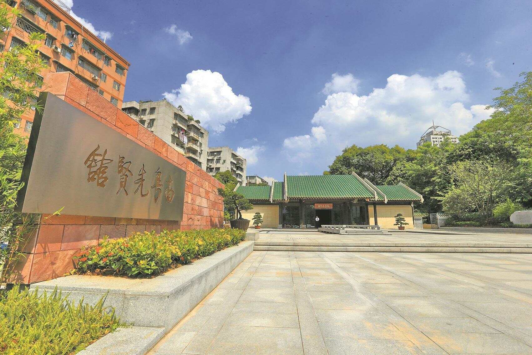 文史哲南粤先贤：将灯盏搁在岭南大地上