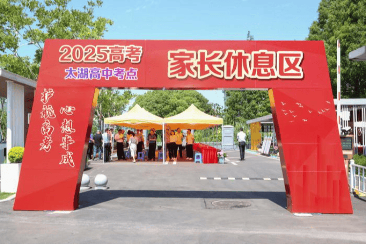 “陪考假”不是重点，重点是理解陪考这种需求