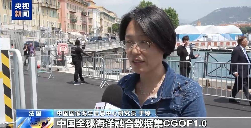 中国全球海洋融合数据集面向国际公开发布