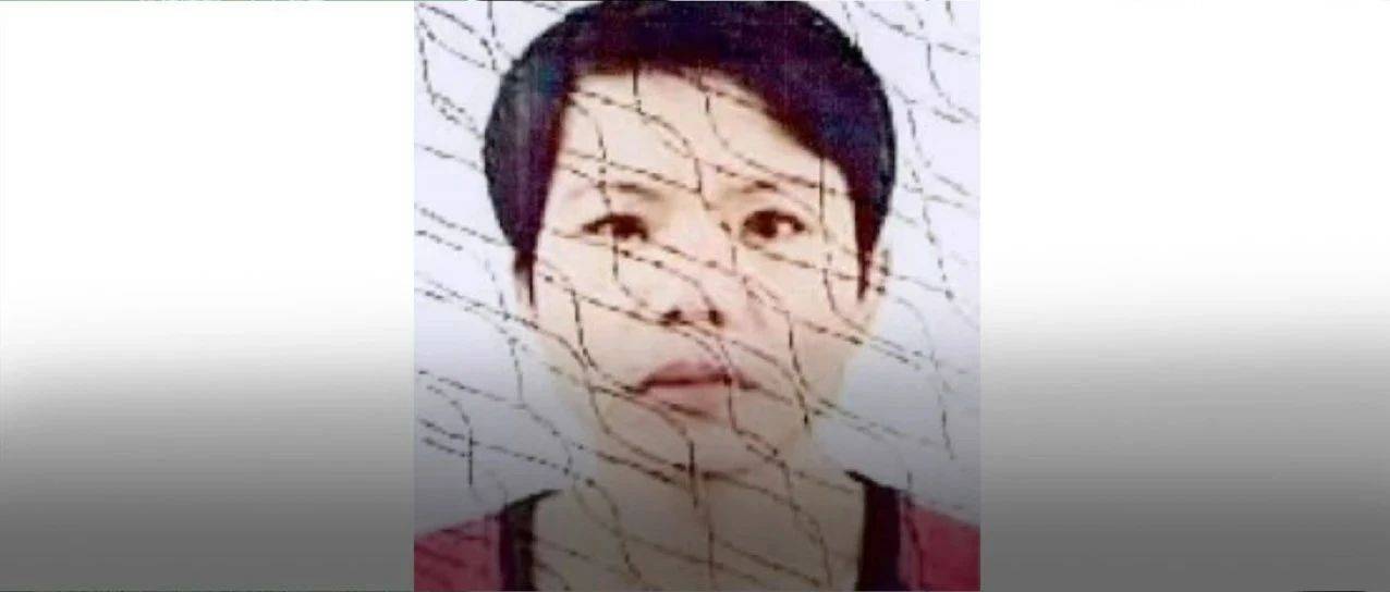 吴香（女，1985年出生）不还彩礼，上悬赏公告！