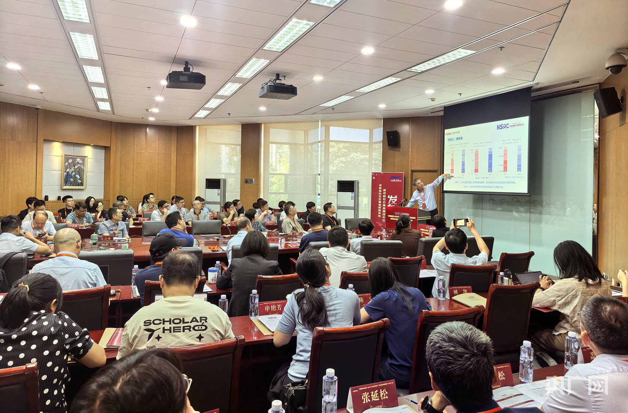 中国综合社会调查（CGSS）2023年数据发布