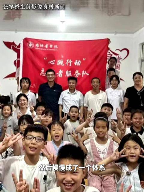 医者仁心！援外医生张军桥用生命践行理想