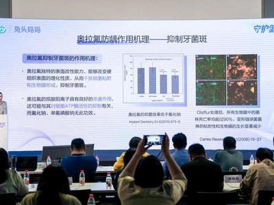 中国孩子的第一支牙膏怎么选？专家：国产奥拉氟牙膏推动儿童口腔护理进入新阶段丨新消费观察