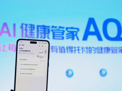 可持续发展报告披露AI普惠进展 超7000万人享受过AI普惠医疗服务丨新经济观察