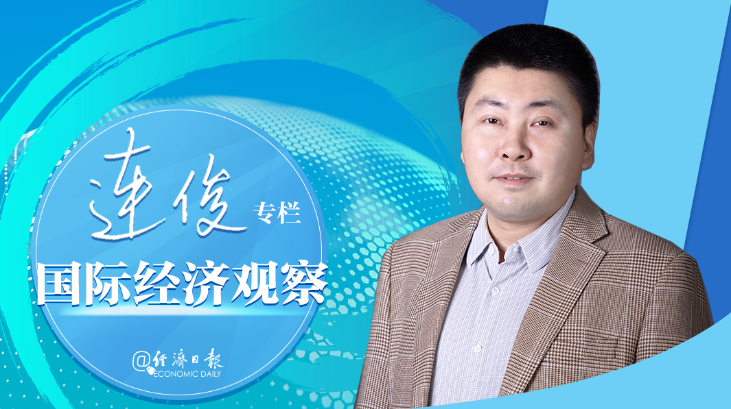 经济日报：美国力推稳定币以兜售国债