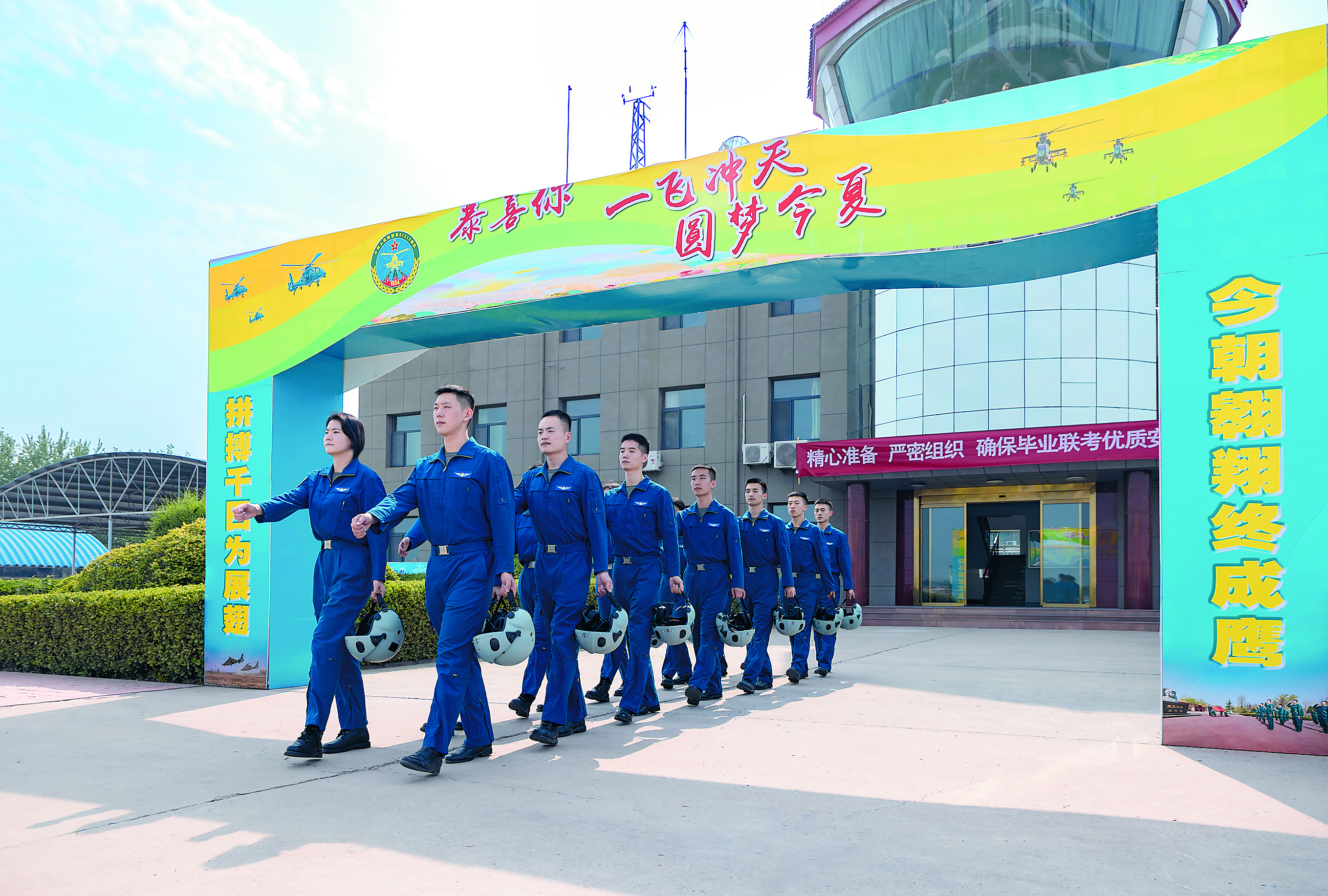 青春淬火向战飞：陆军航空兵学院某旅飞行学员毕业考核