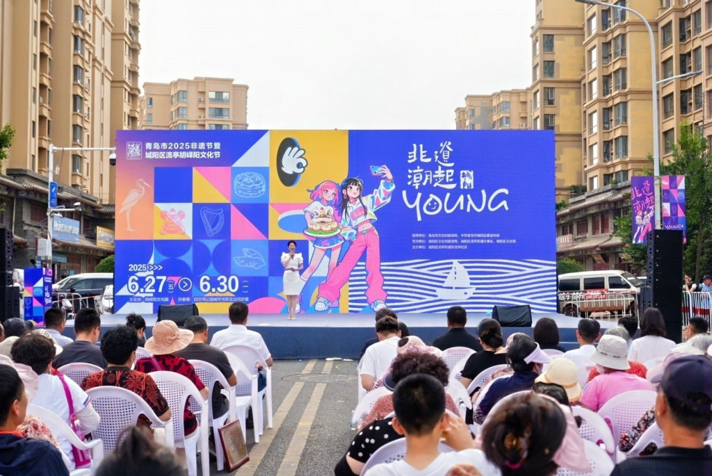 书写传统与青春的时代对话！青岛市2025非遗节暨城阳区流亭胡峄阳文化节掀起非遗“青春浪潮”-齐鲁晚报网