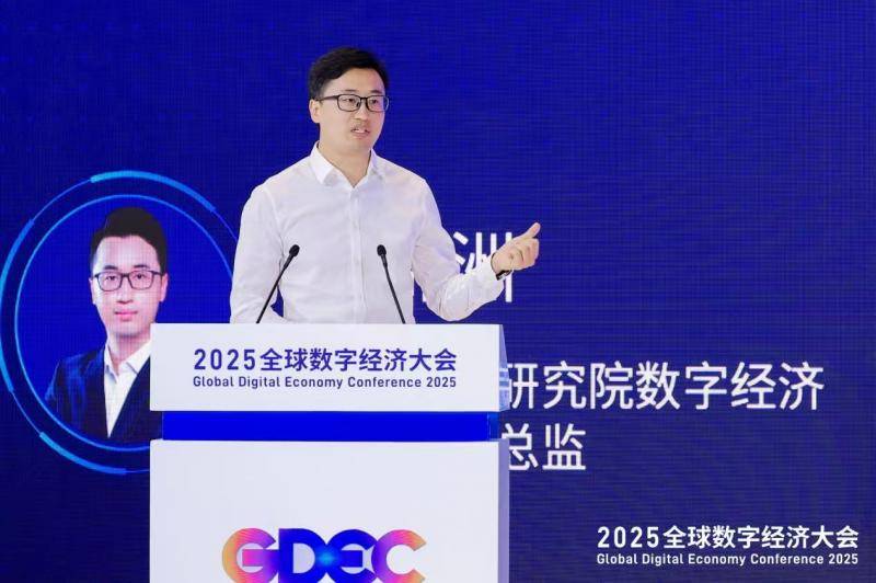 推动建立具身智能驱动下的京津冀智算长廊 聚焦2025全球数字经济大会