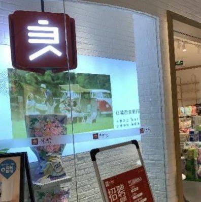 暂时停牌！A股零食巨头称担心股价异动