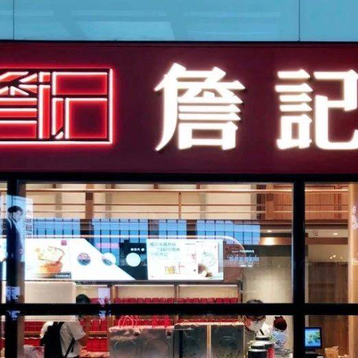 买到“明天”的蛋糕？知名品牌：标错了