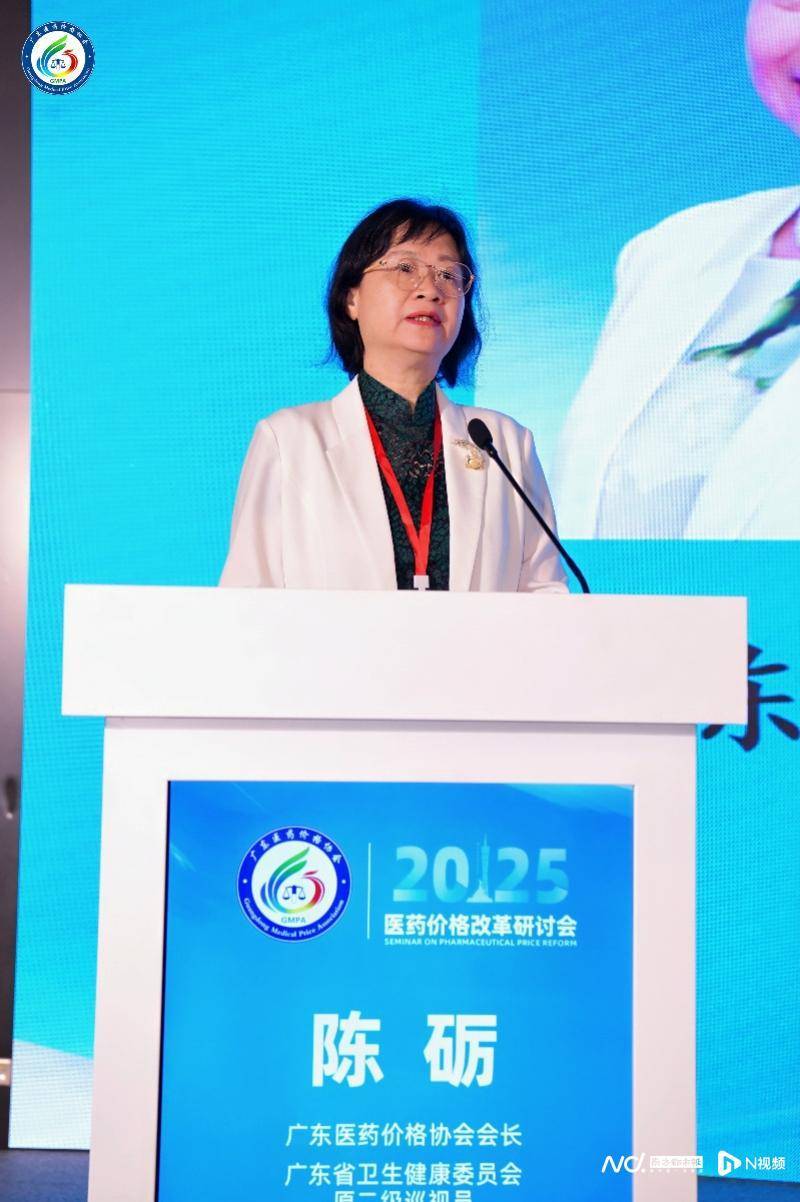 三重防线筑牢健康保障网，医药价格改革研讨会破题多层次医保