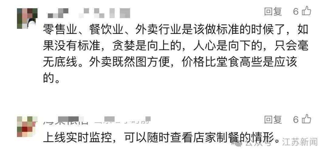 多家餐馆被曝光！“顾客一般吃不出来”