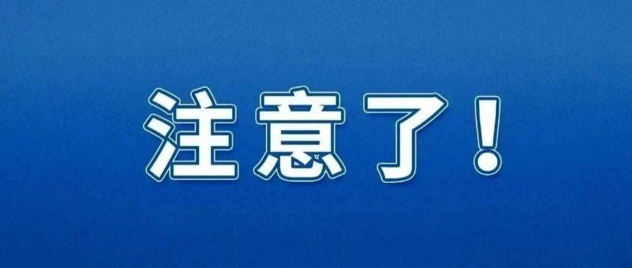 使用AI工具可能泄密？国家安全部披露！