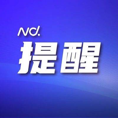 最高级别警告！香港提醒：市民不应外出