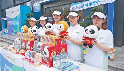 世运会入蜀烟火气更足（世运会近距离）