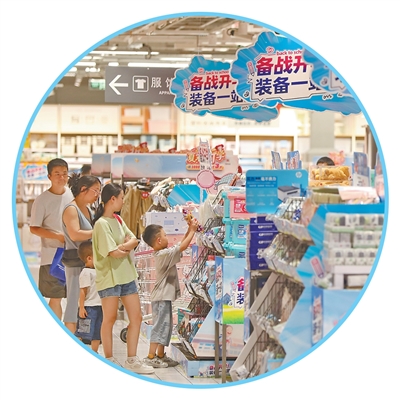 把精彩装进购物袋（大数据观察·实体店里探消费）