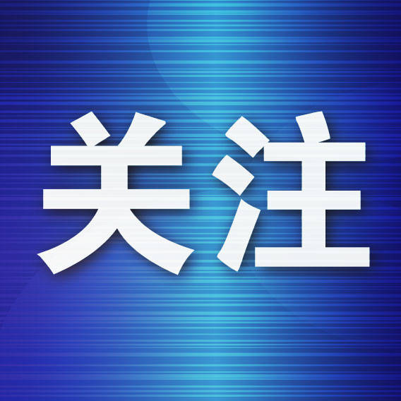 18日至22日油菜、黄瓜、豆角等同比便宜逾三成