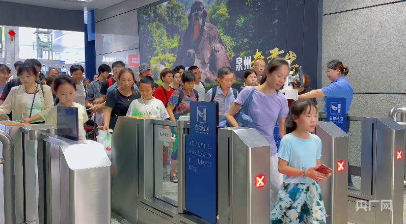 暑运收官 福建发送旅客3080万人次