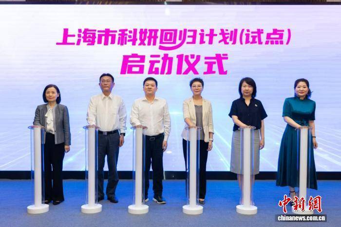 上海为孕哺期女性科技人才搭建跨越职业断崖的“韧性之桥”