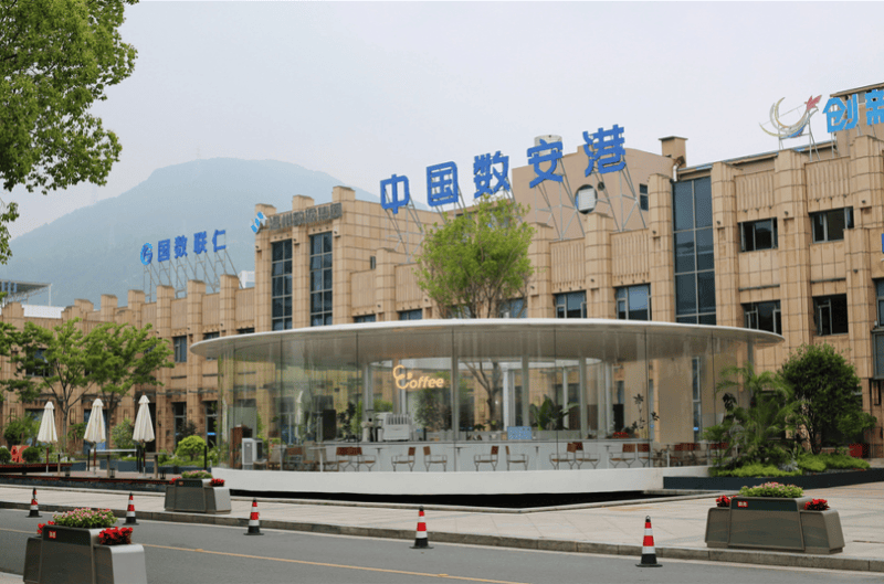 浙江首个！温州市人工智能局正式挂牌成立