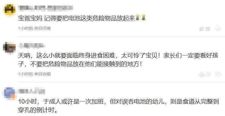 触目惊心！幼儿误吞电池10小时致终身残疾，专家：生命不可逆，预防即救治！