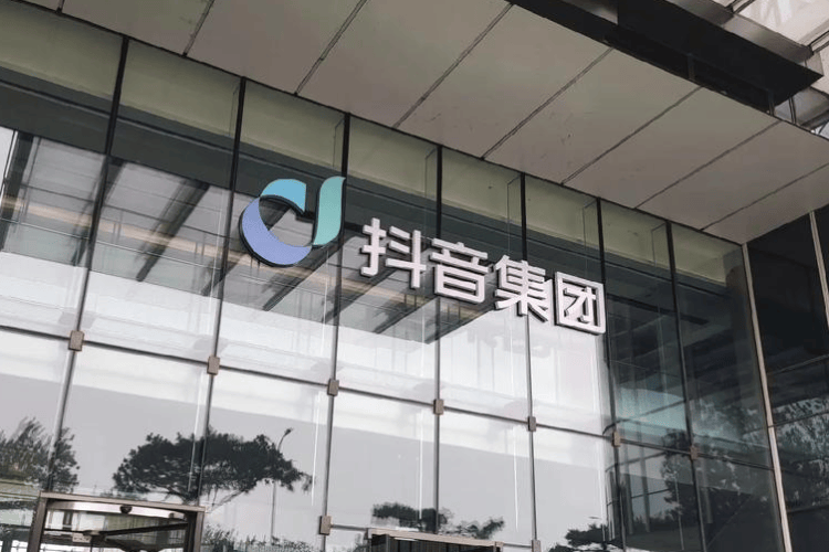 1229家违规店铺被处置！抖音电商严打“提货卡”引流诈骗