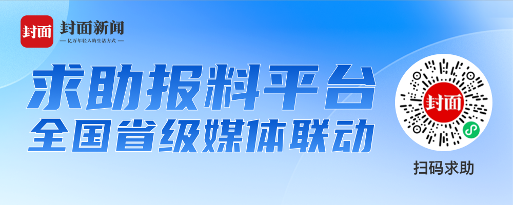 深圳点筹农业“跑路”后续:全国受害者约8000人,深圳警方已受理立案追踪到底-齐鲁晚报网