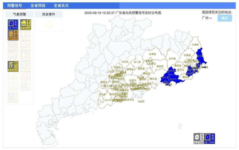 明天就到！“准台风”预计在广东惠来至台山一带沿海登陆