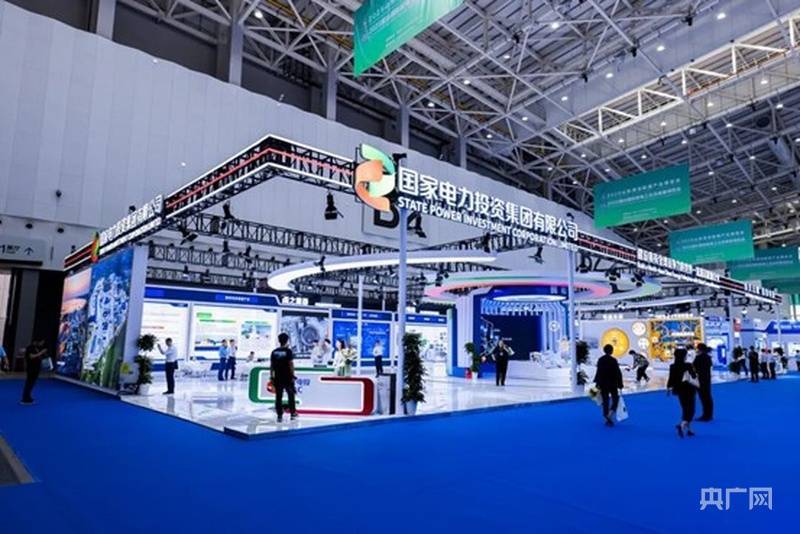 国家电投山东公司参加2025山东清洁能源产业博览会