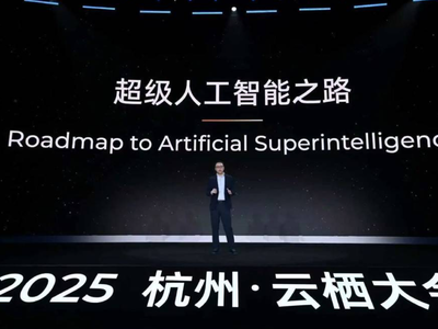 云栖大会为人工智能再添一把火；雷军年度演讲谈“逆天改命”丨封面科技·周报