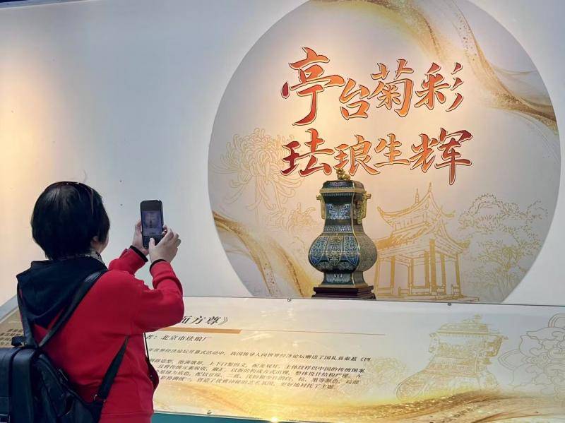 谁还没去陶然亭？“国礼级”珐琅展今起亮相