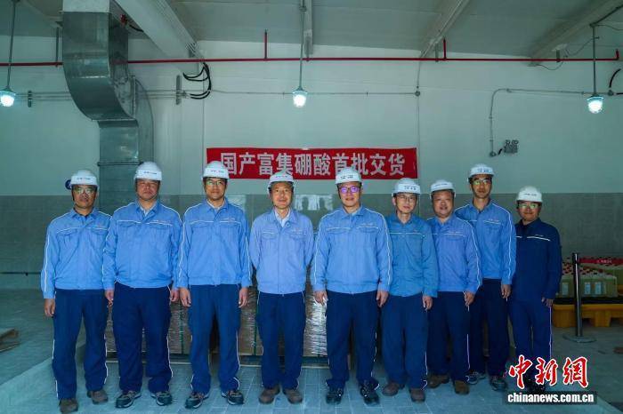 中国自主研发核用富集硼酸实现核电机组规模化供货